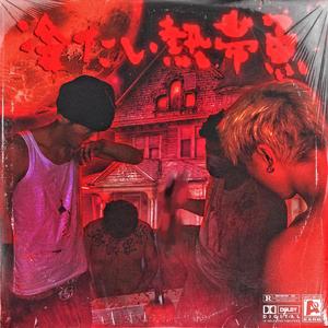 女性裸体啪啪网站
